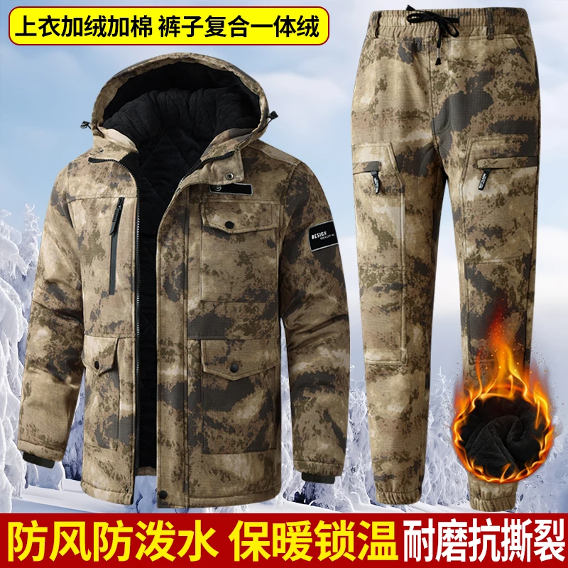 迷彩棉袄套装男保暖防泼水工装棉服防寒保暖加绒工装制服劳保棉衣