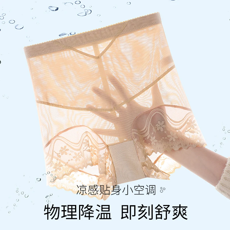 【吴姐专属】一条好底裤！ 网纱凉感性感蕾丝花边高腰提臀安全裤