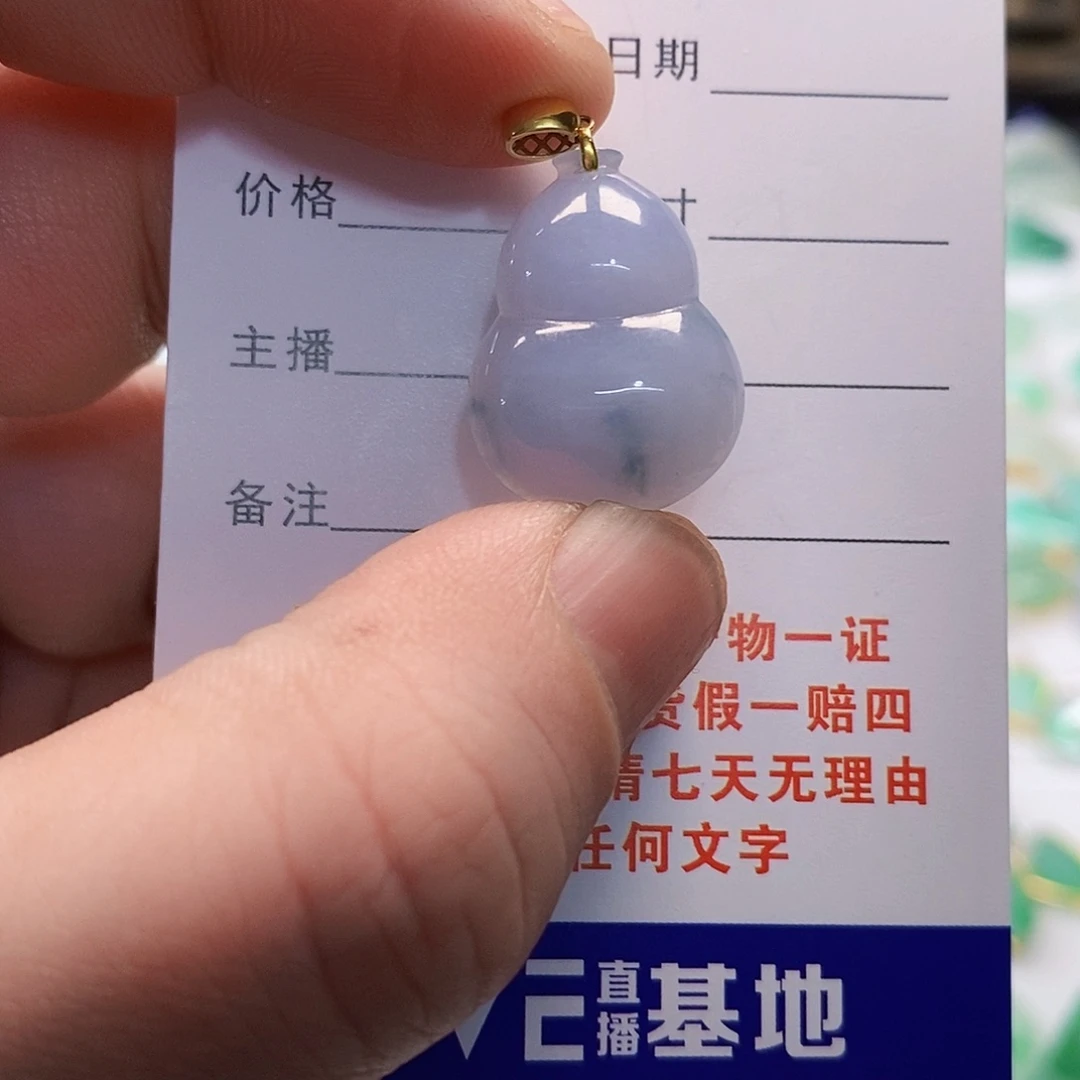 翡翠颈饰18K金镶嵌随****.翡翠