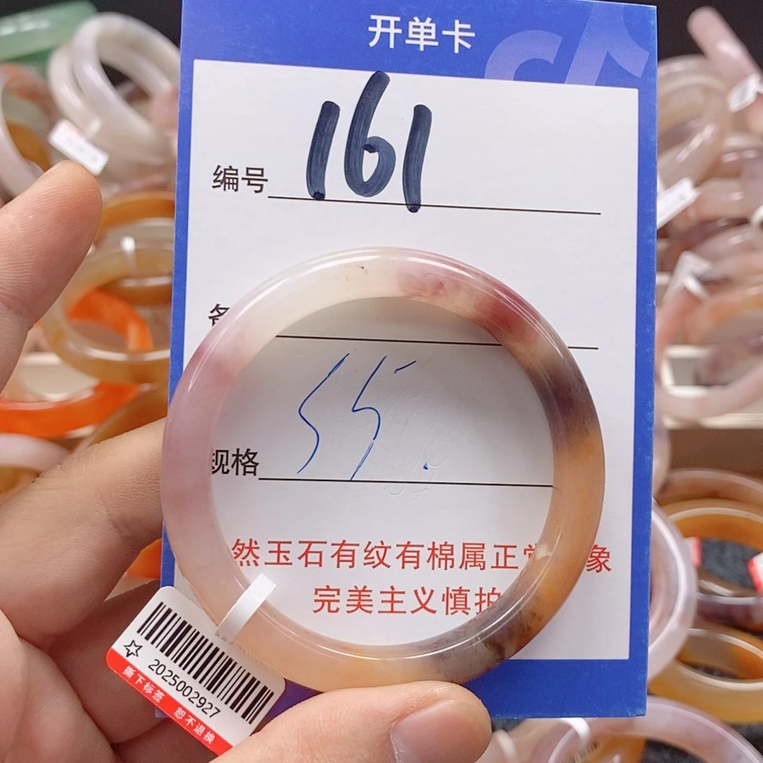 未镶嵌手镯石英质玉（金丝玉）