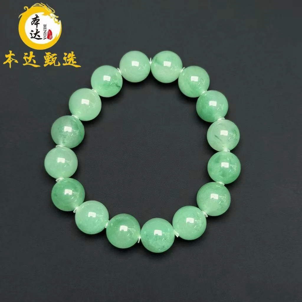 天然非洲翠12+手串（多样性发货发其一）