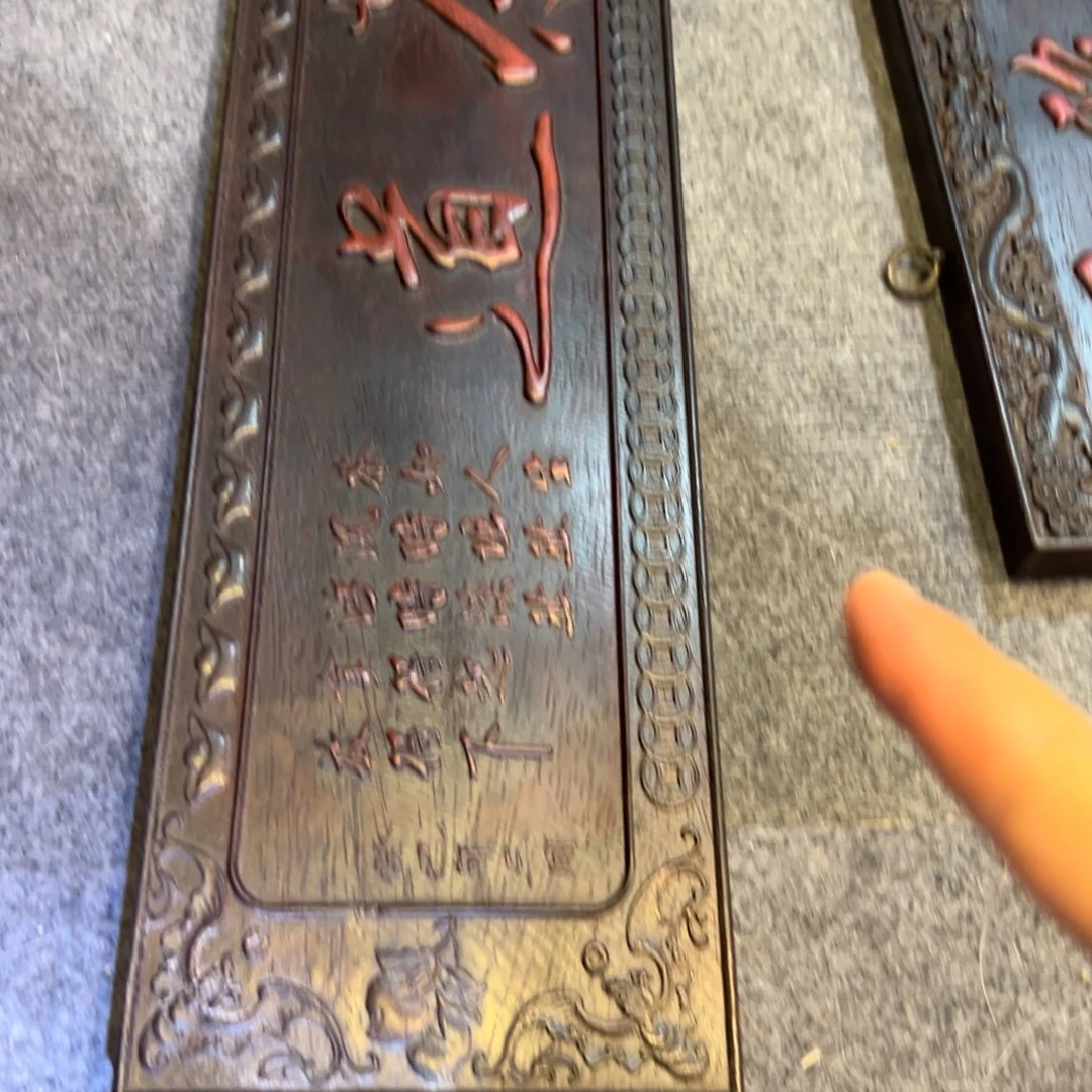 青***艺非洲紫檀（红花梨）