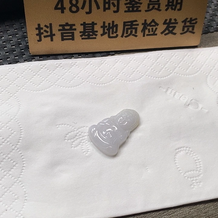 颈饰未镶嵌翡翠丑*佛