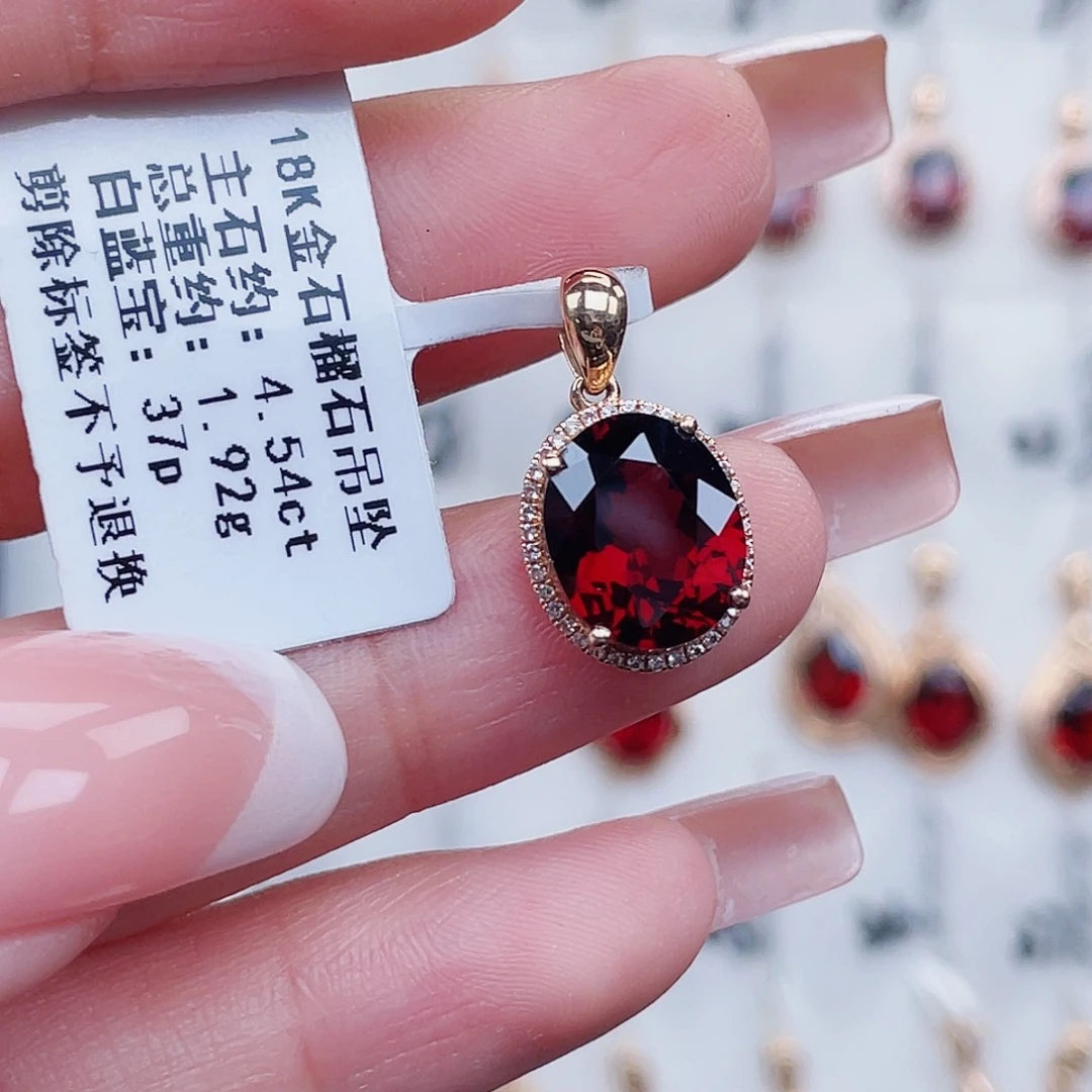 石榴石18K金镶嵌吊坠(不含链)
