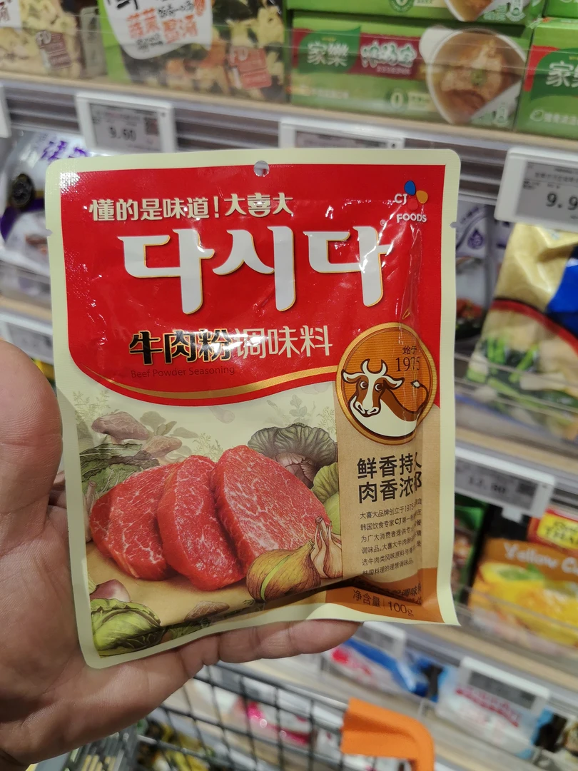 许昌超市代购牛肉粉炒菜煲汤烧烤增鲜提味韩式调味料(带票发货)