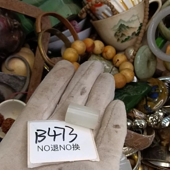 三***泰瓷片B473号工艺品