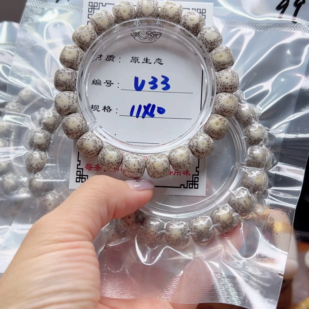 星月菩提手串33 星月菩提