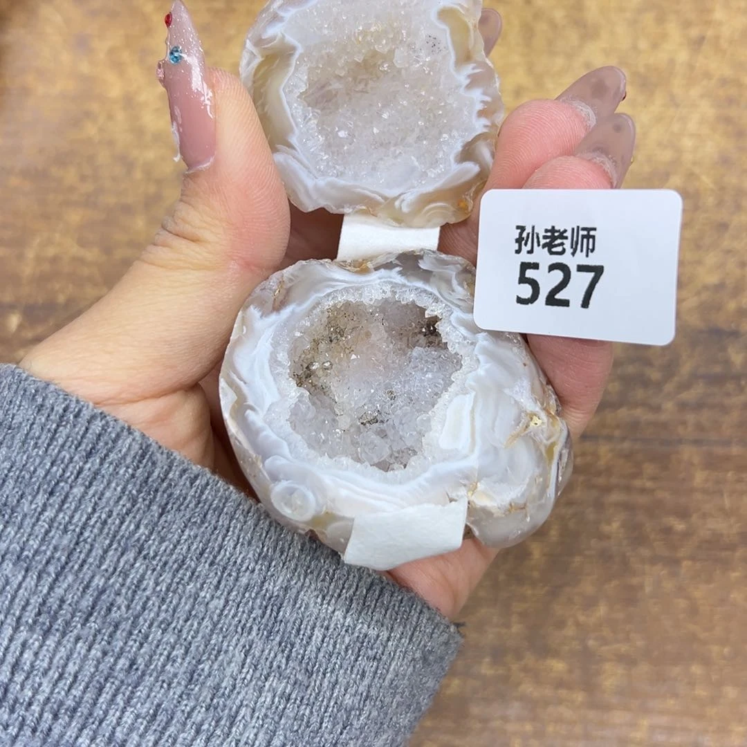 玛瑙/玉髓珠宝奇石未镶嵌