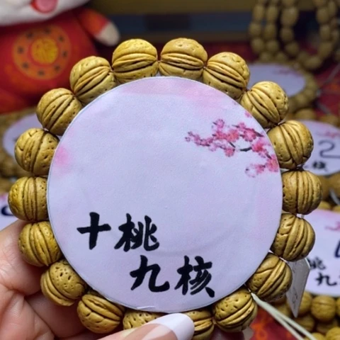 桃核手串野生小桃核单圈