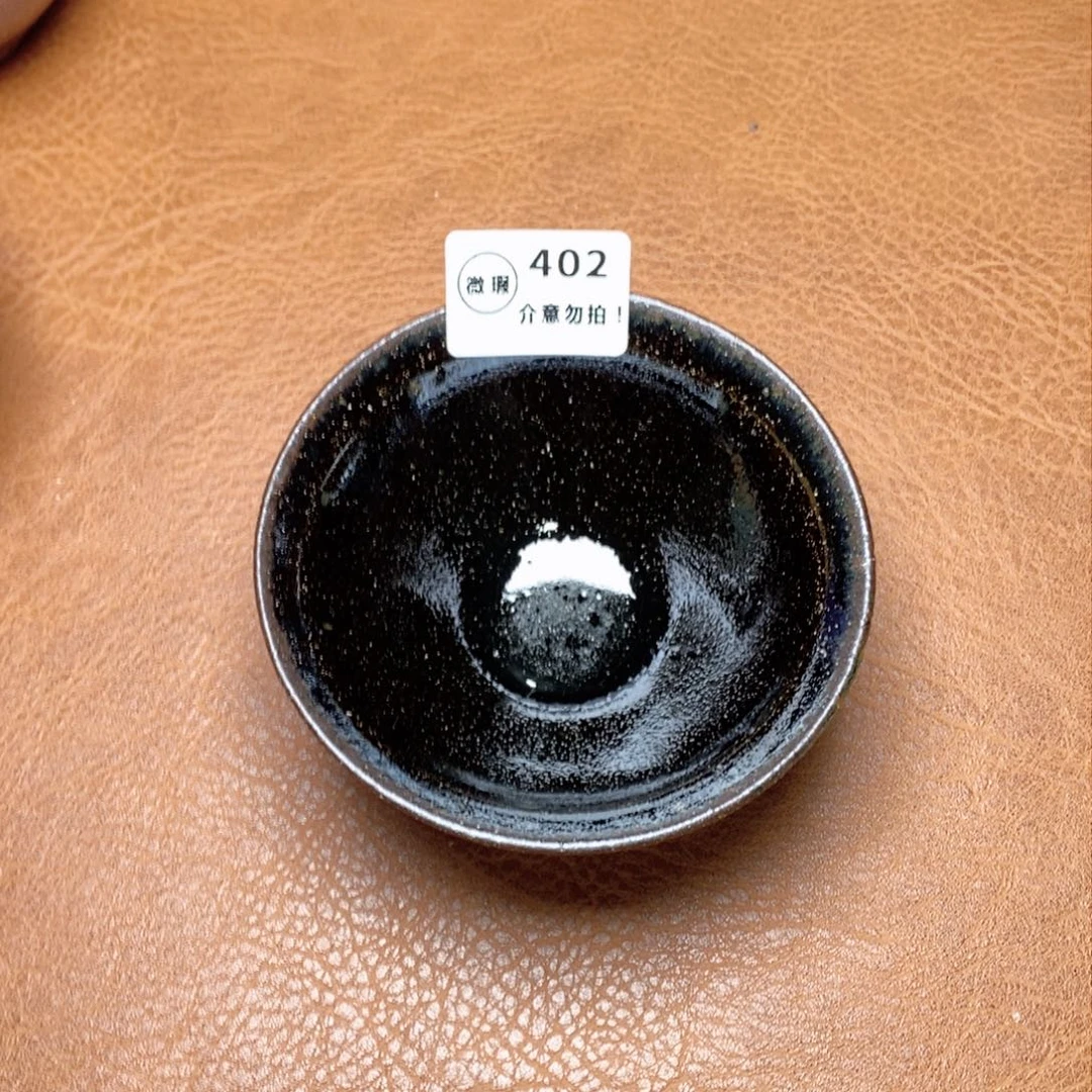 建窑建盏主人茶盏402