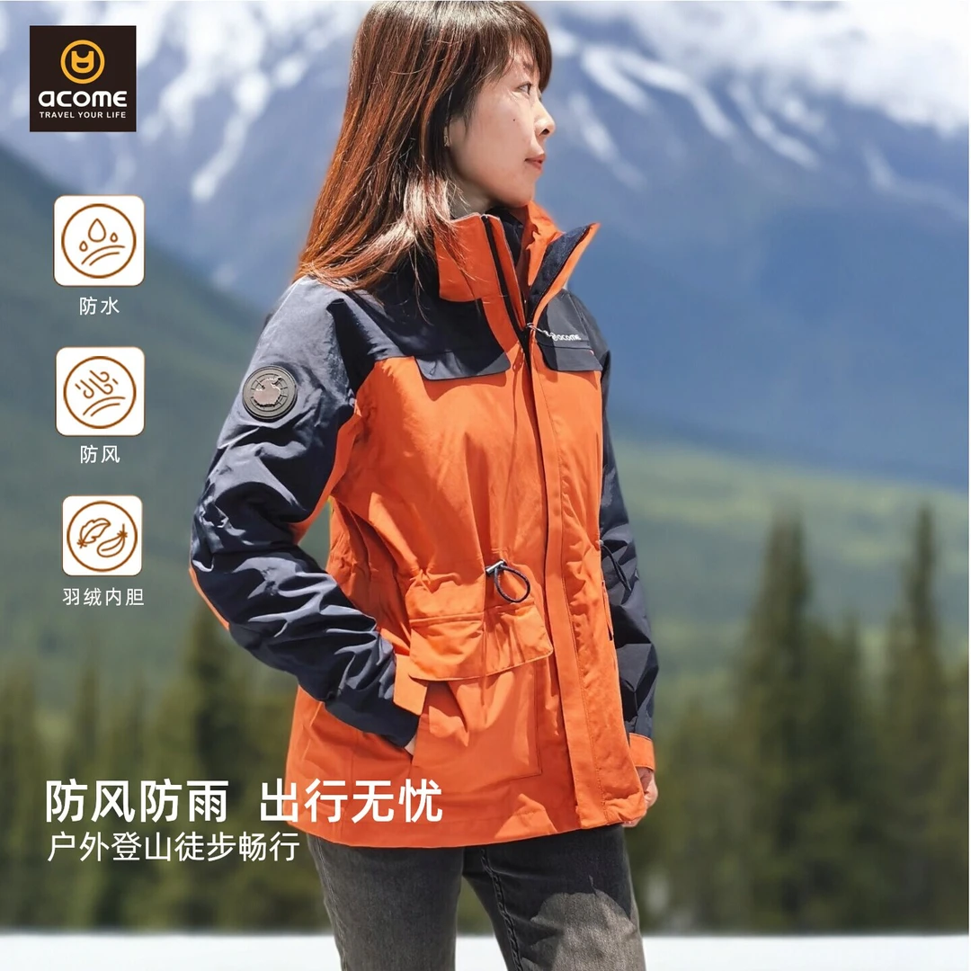 阿珂姆新款女羽绒内胆冲锋衣防风防雨拆卸两件套登山徒步风衣外套
