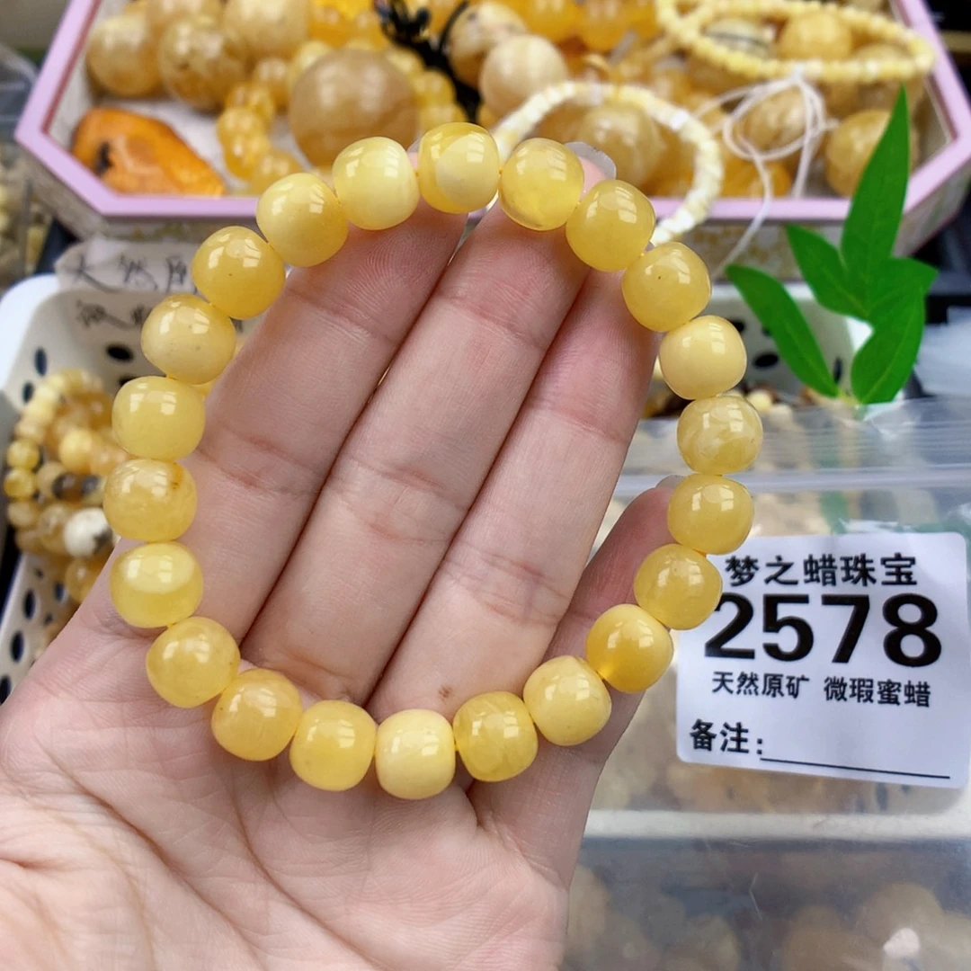 琥珀未镶嵌裸石9.5