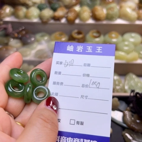 【闪购商品】和田玉挂件未镶嵌蝈*