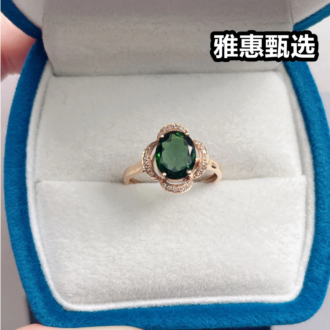 18K金碧玺戒指 主石：2.5克拉，时尚复古经典