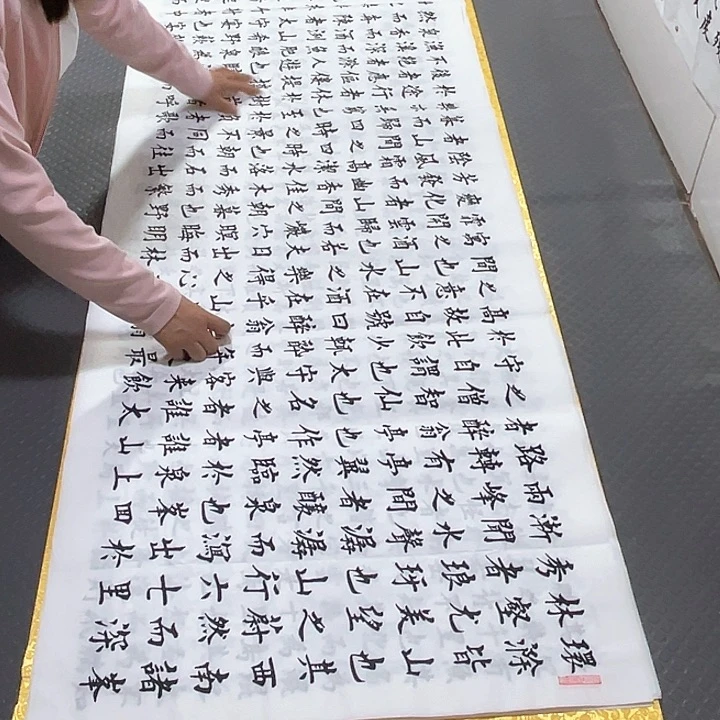 书法杨辉老师小八尺2号打包