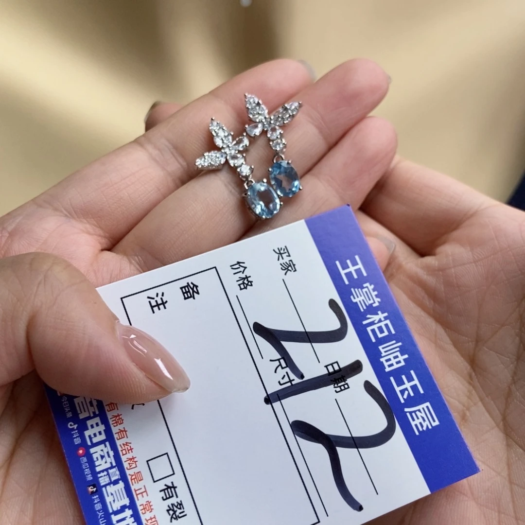 银S925镶嵌吊坠吊坠托帕石