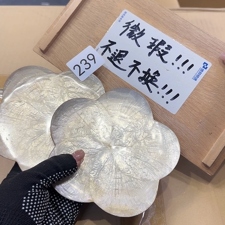 中古物品默认微瑕no退no换