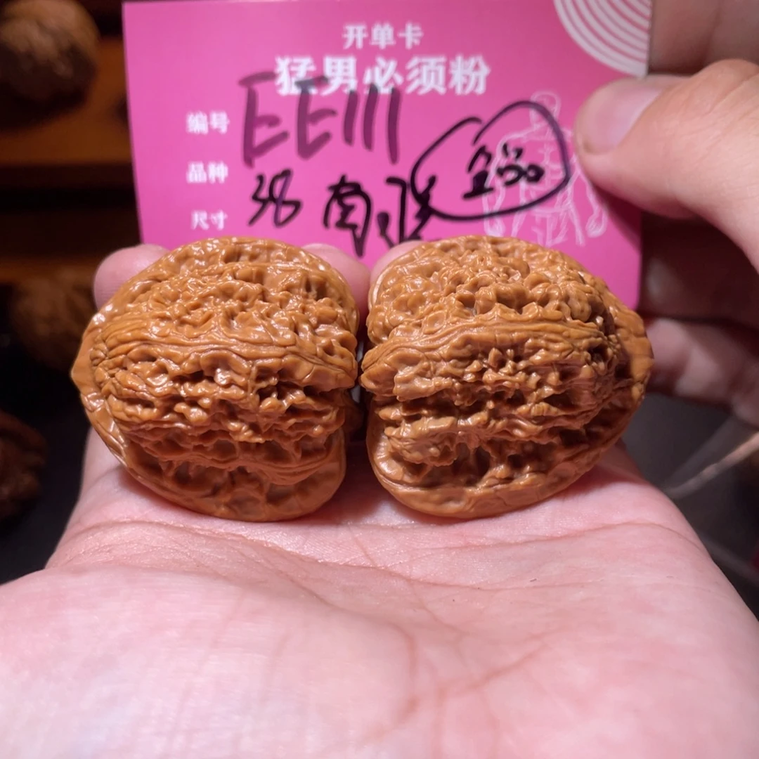 吊坠文玩核桃文玩