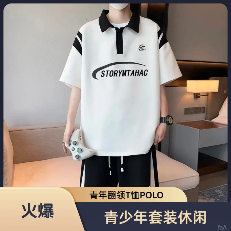 男装14-17岁年帅气POLO衫潮牌休闲套装男款宽松潮流韩版新款夏季