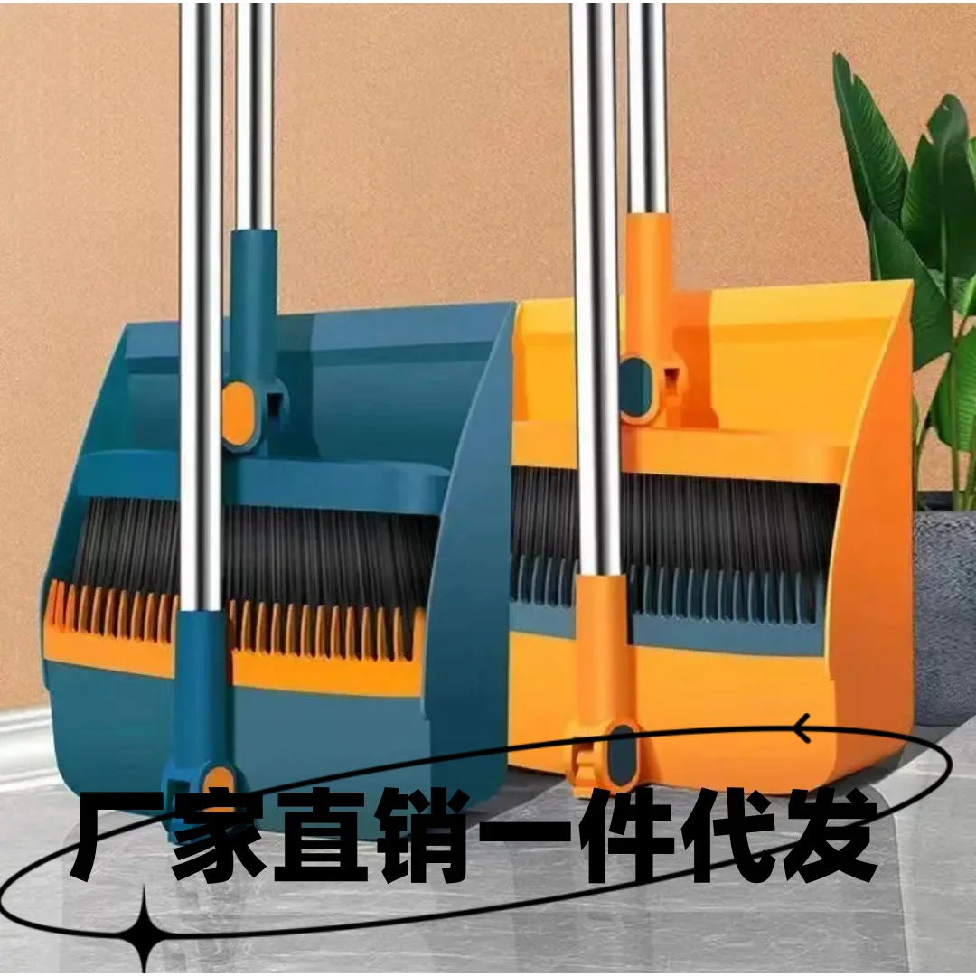 磁吸折叠款扫把簸箕套装家用加大加厚扫帚笤帚垃圾铲扫把簸箕套装