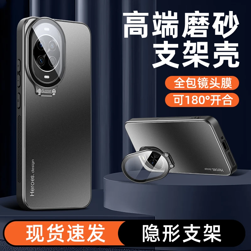 适用华为nova14ultra手机壳合金磨砂镜头全包一体支架新款防摔壳