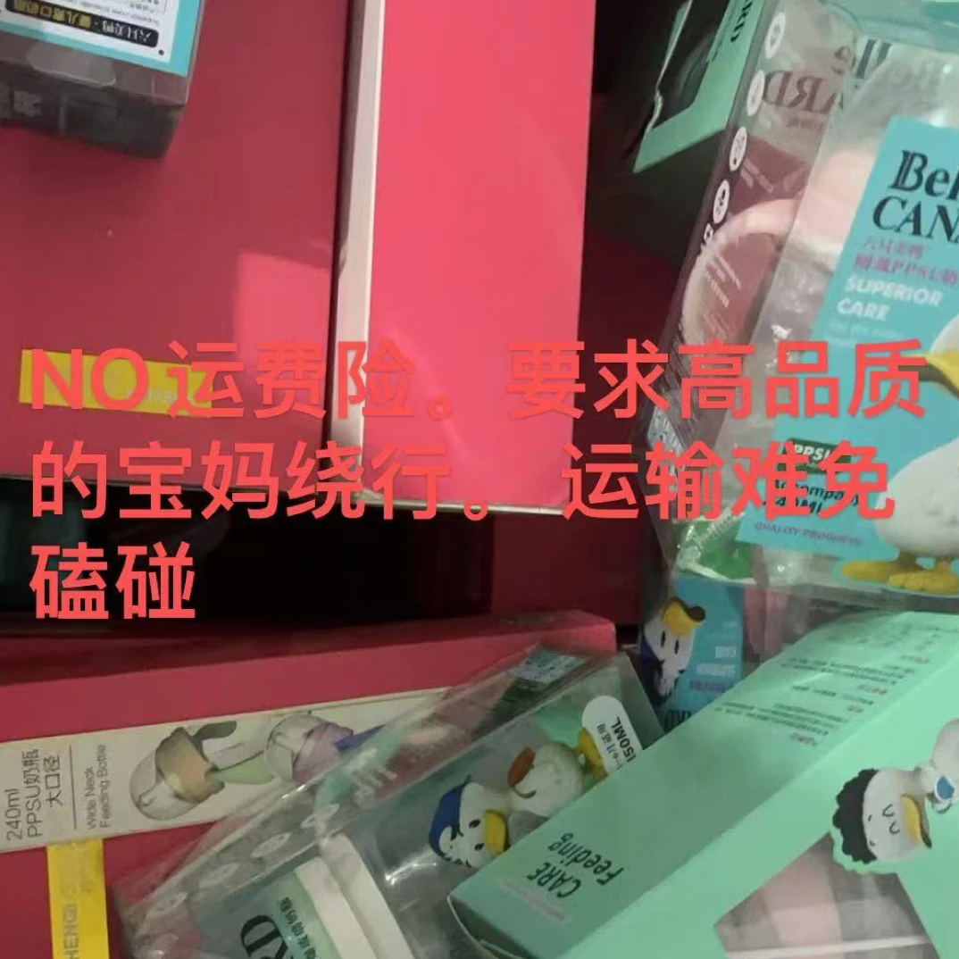 宝宝奶瓶水杯保温杯专用链接 无质量问题 No退No换 事妈忽拍