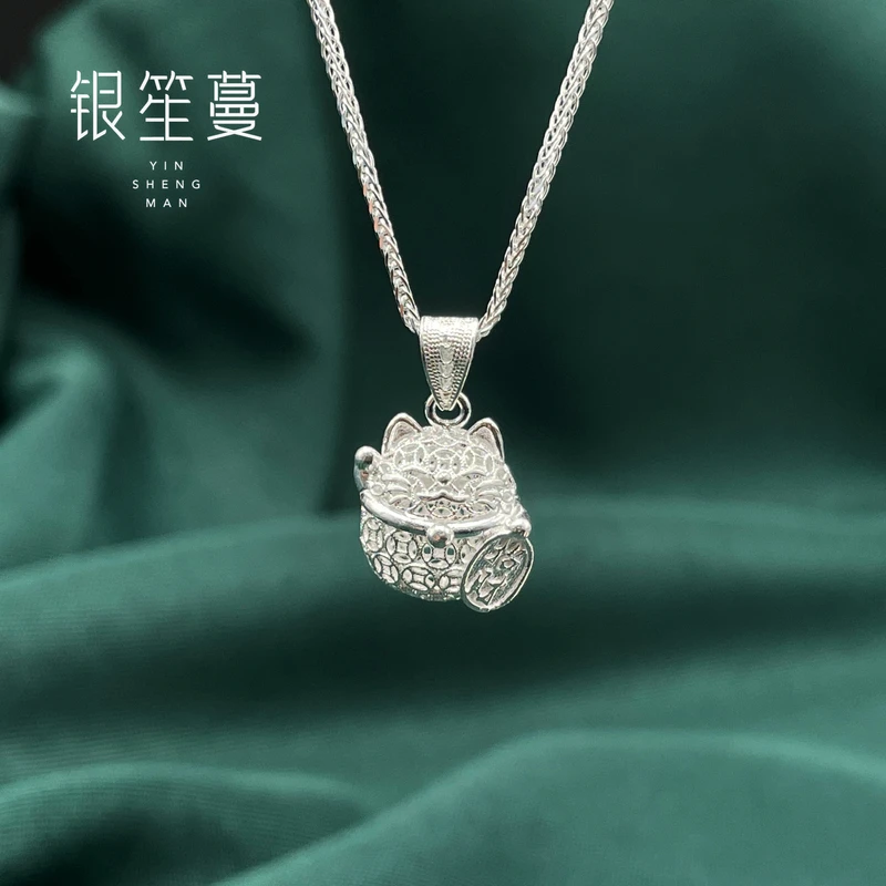 吊坠足银 银笙蔓 足银非遗手工花丝吊坠 招财猫时尚百搭款 DZ17