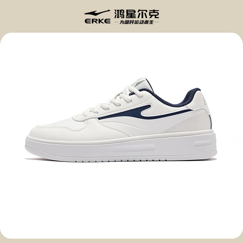 【百搭款】天策 | 鸿星尔克男鞋秋季透气时尚情侣休闲运动板鞋
