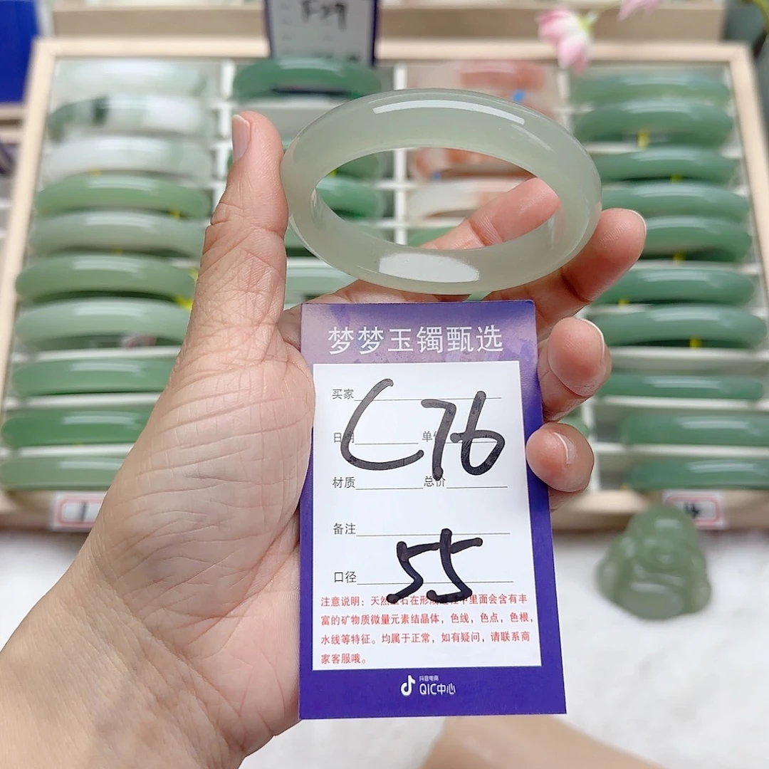 石英质玉手镯未镶嵌