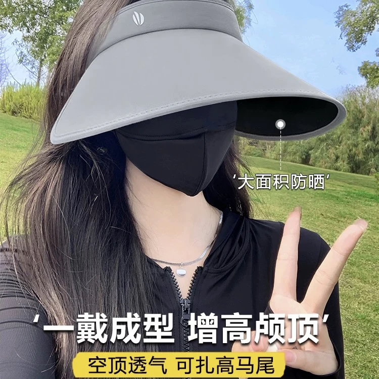 2025新款防晒帽女夏丝绒黑胶防紫外线遮阳帽大帽檐遮脸空顶太阳帽