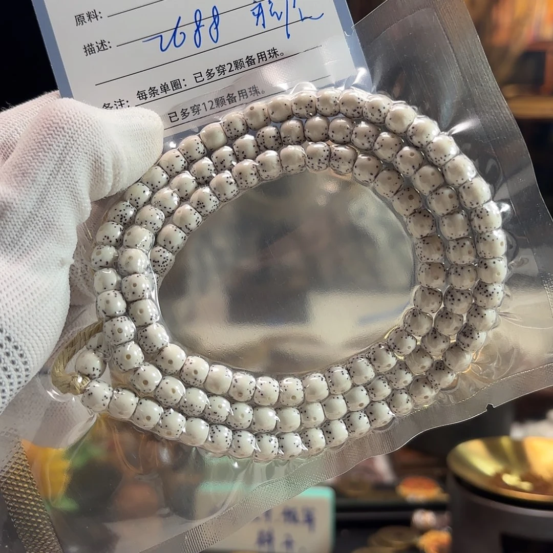 航***地吊坠星月菩提源头工厂