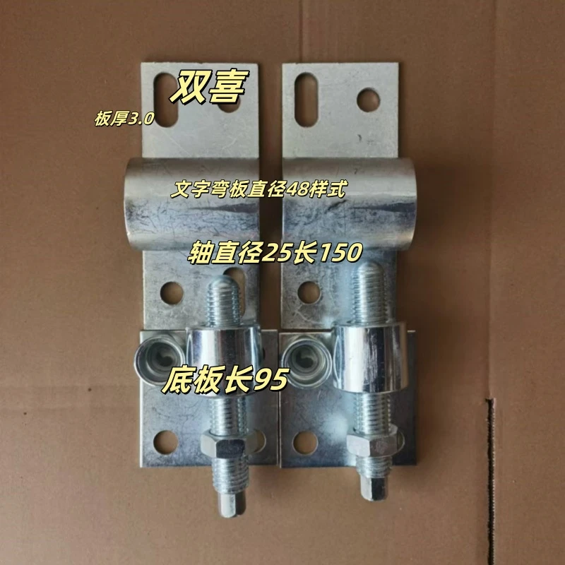 加大门轴农村大门轴天地轴铰链