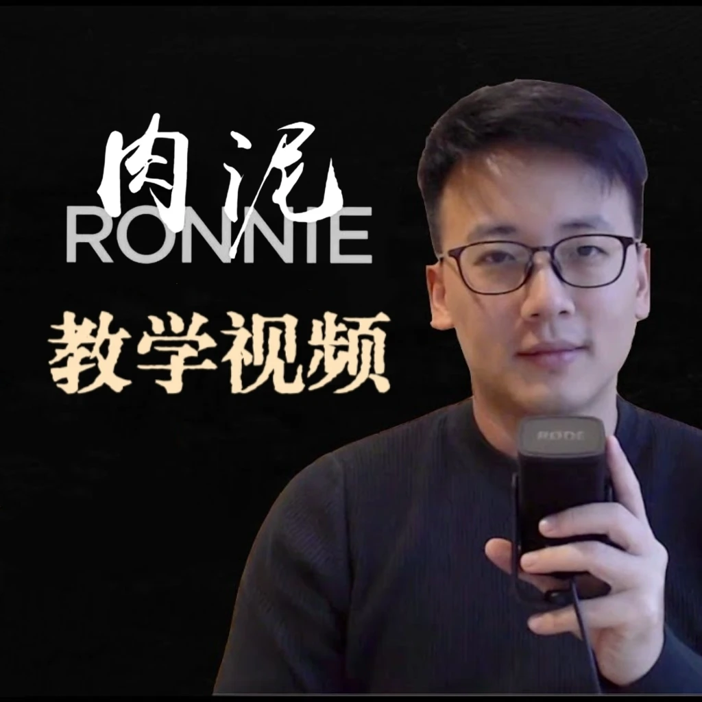 肉泥扑克教学视频
