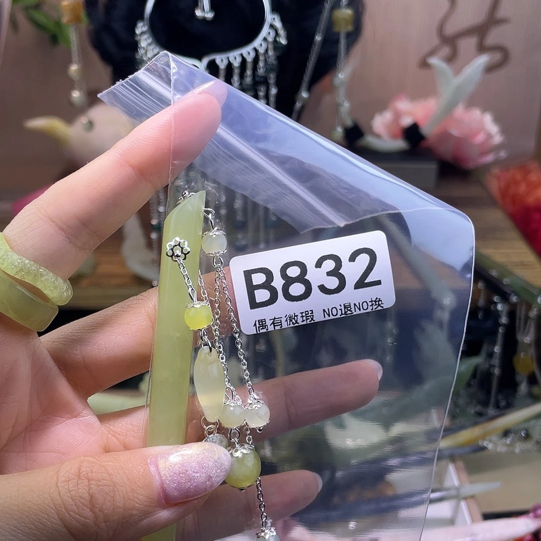 蛇纹石玉发饰合金还****啥