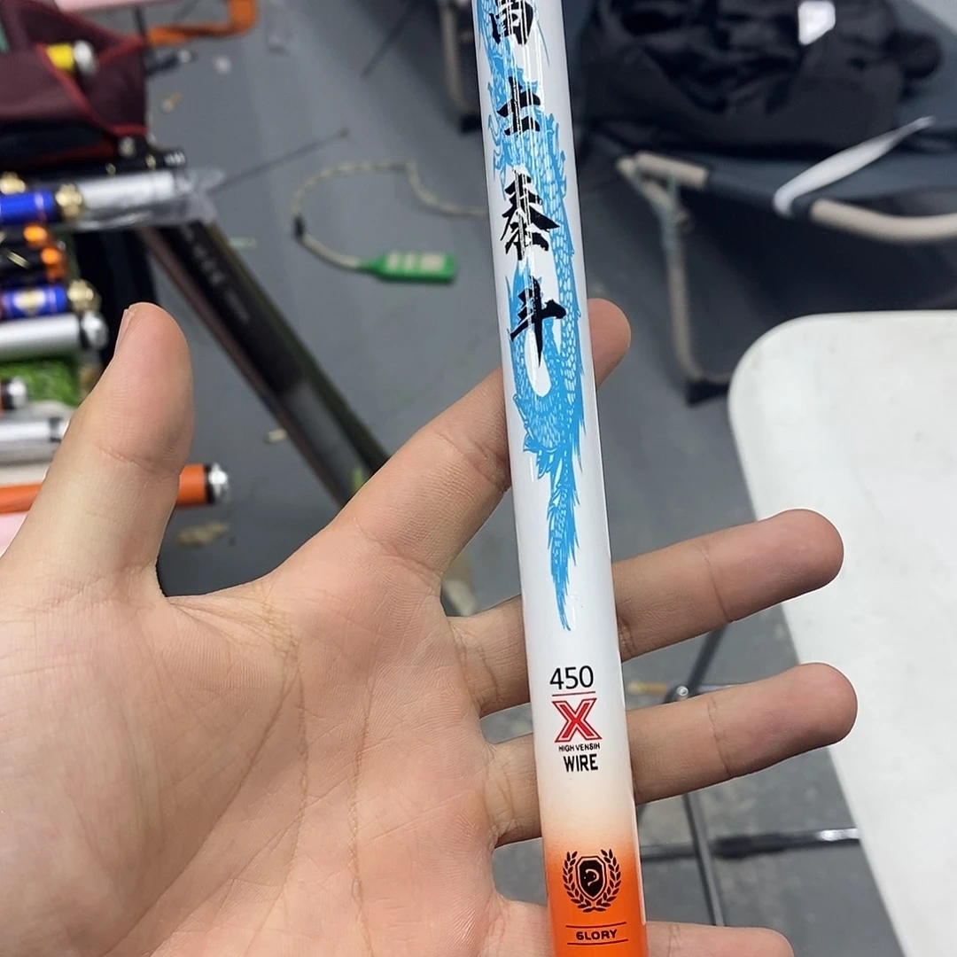 碳素7.2m以上富士泰斗6h4.5米