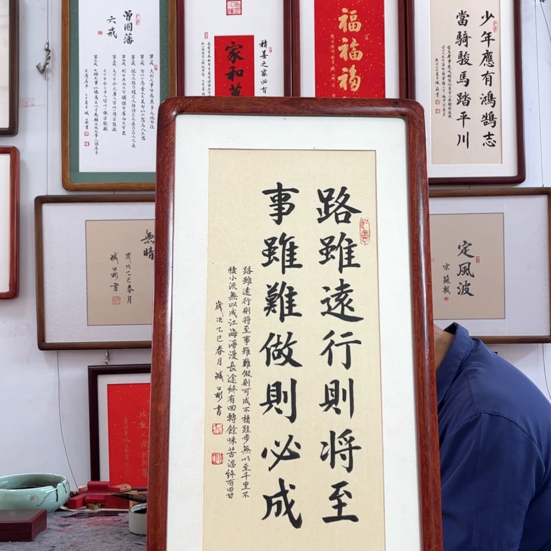 书法37*69cm-省书协臧公彬-手写书法实木装裱