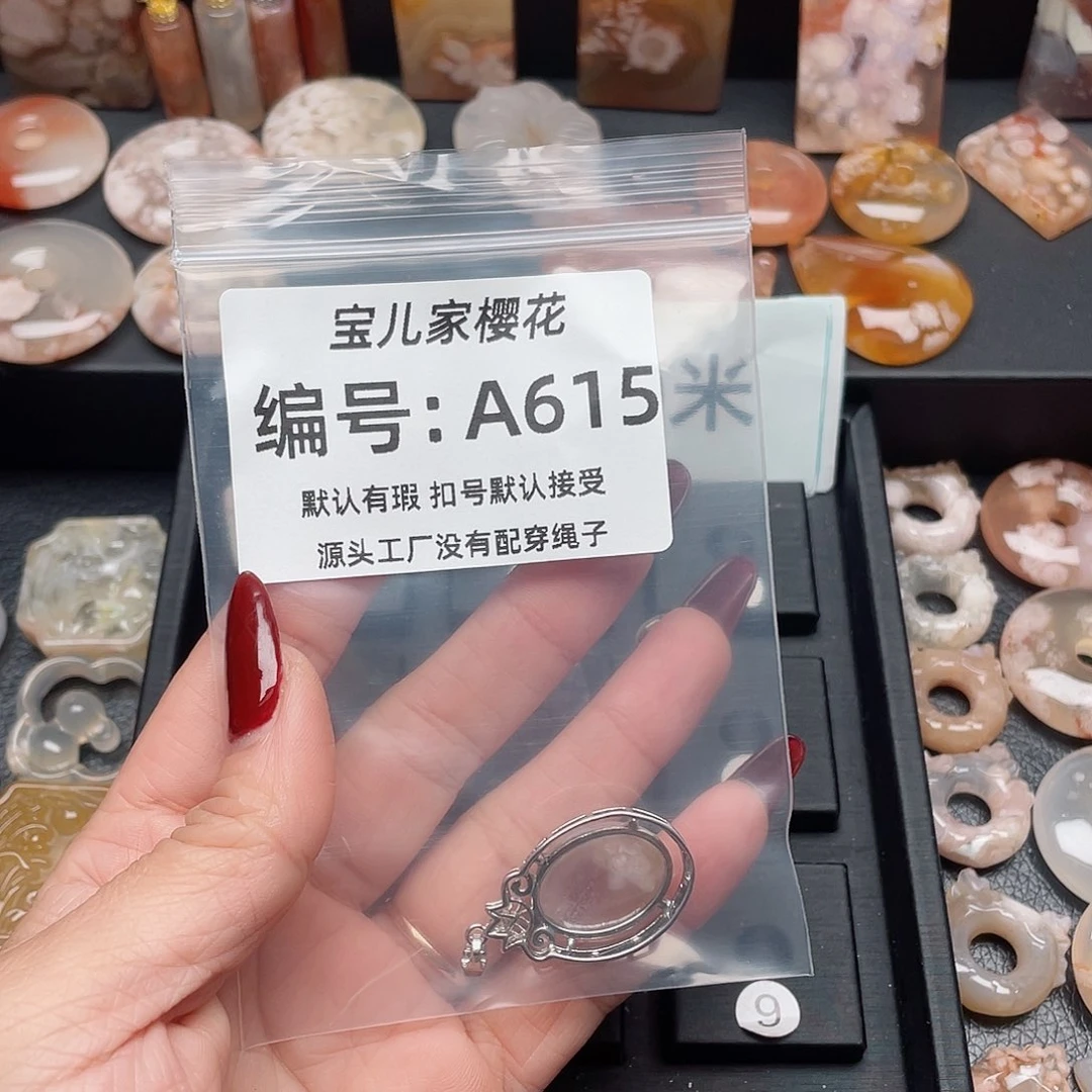 玛瑙/玉髓颈饰合金梦****王