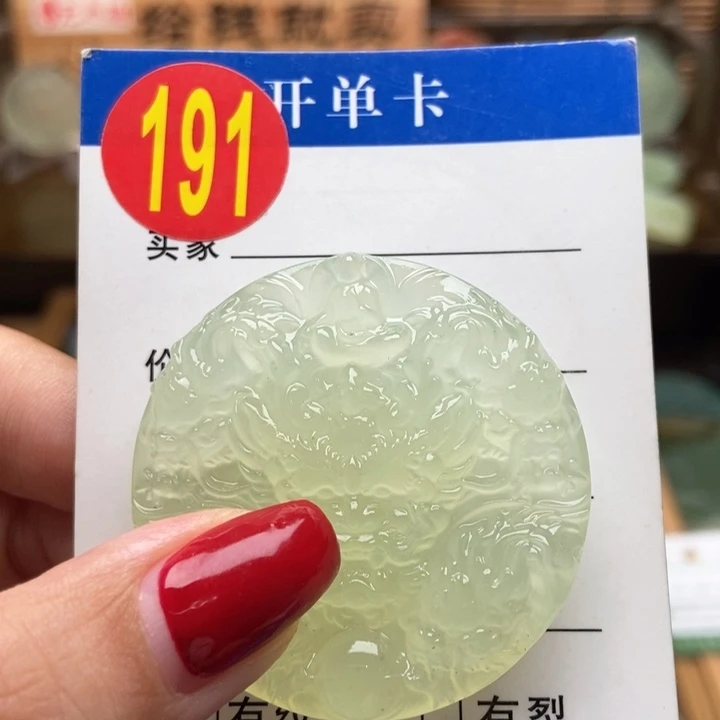 未镶嵌蛇纹石玉挂件大**形