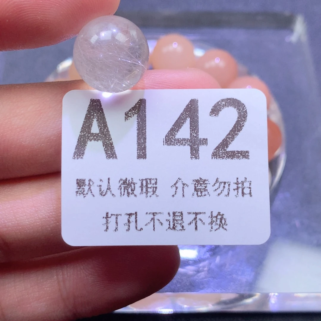 颈饰未镶嵌水晶琴