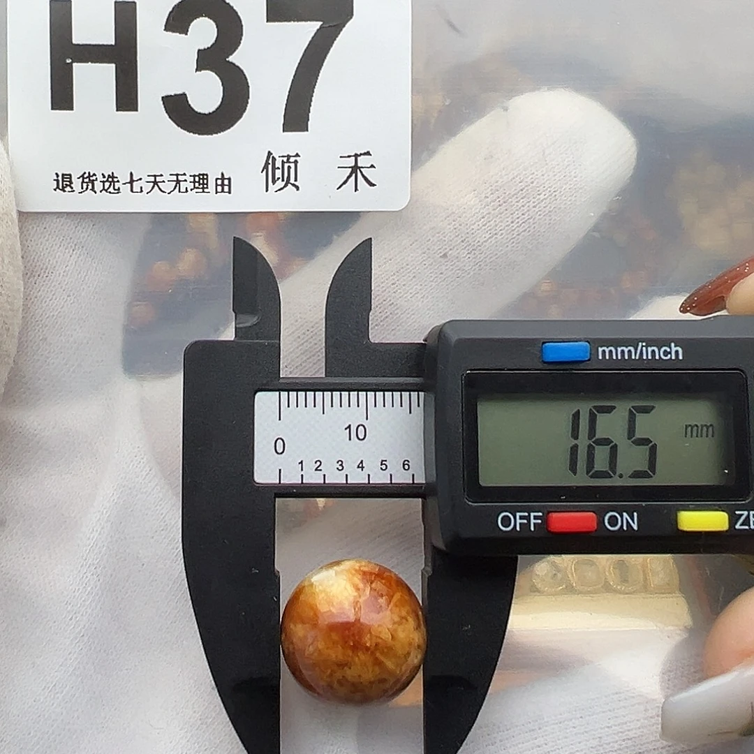 琥珀未镶嵌裸石圆珠16