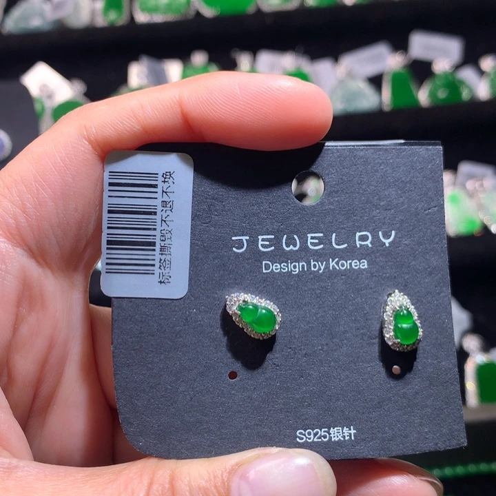 【闪购商品】银S925镶嵌翡翠耳饰