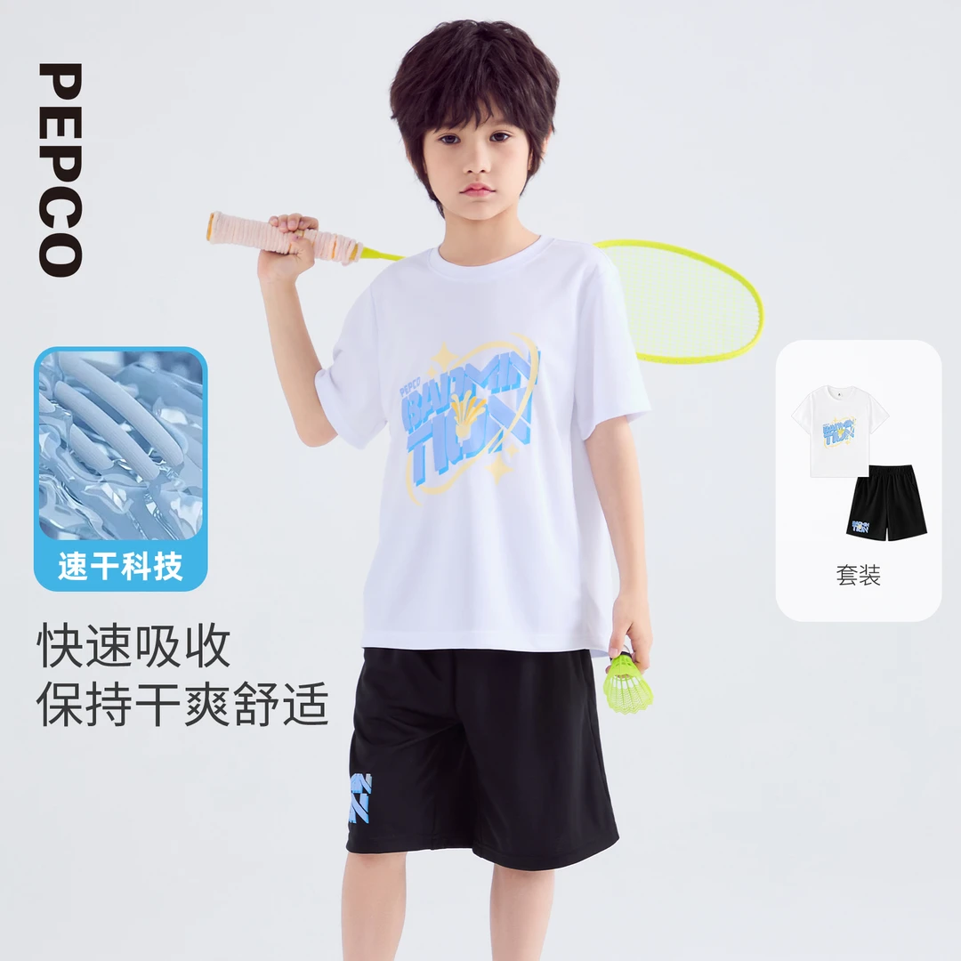 【吸湿速干】小猪班纳25新款男童上衣裤子两件套休闲套装812526320