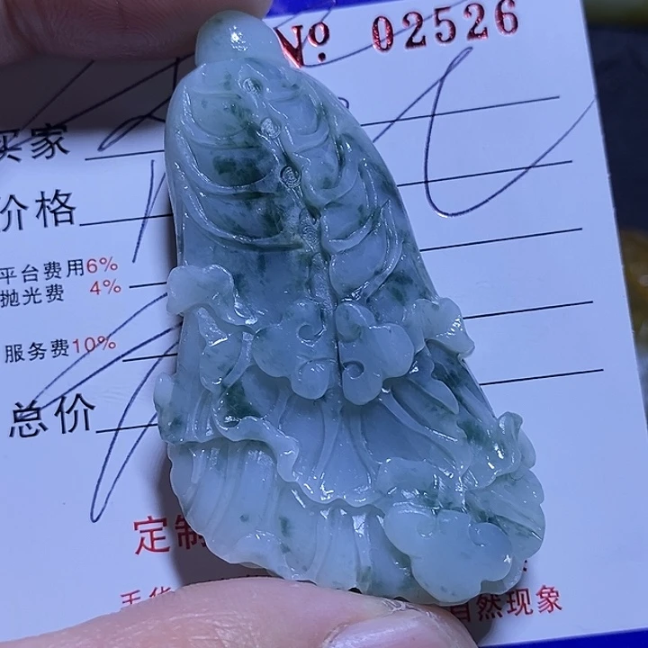 生***赞定制翡翠未镶嵌不退