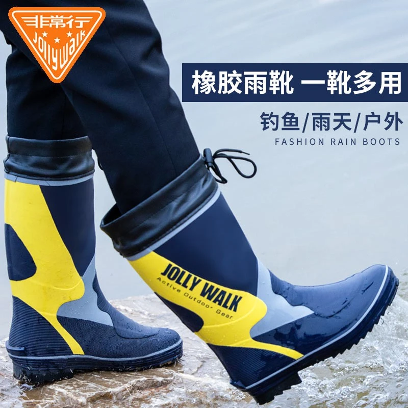 Jolly Walk/非常行雨鞋男士防滑高筒春秋防水雨靴钓鱼靴长筒JW212