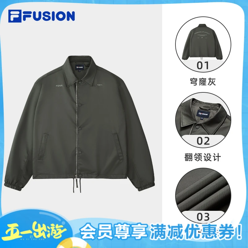 FILA斐乐教练夹克男款宽松运动早秋显瘦户外尼龙外套T11M435703F