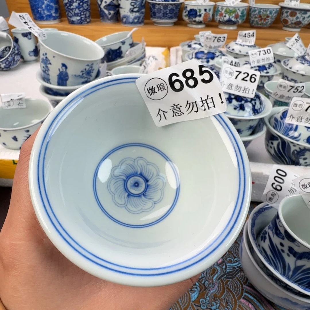 杯微瑕景德镇陶瓷