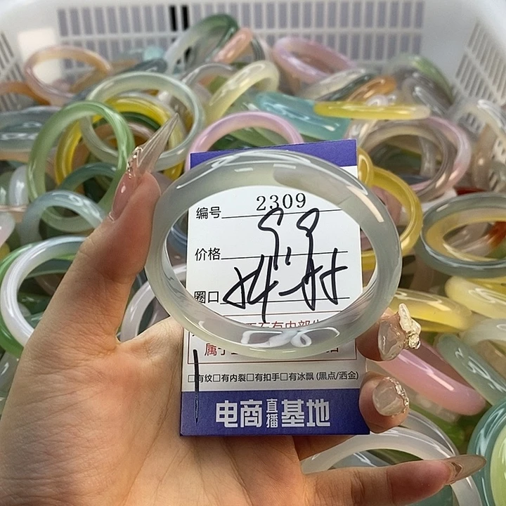 玛瑙/玉髓未镶嵌手镯2309