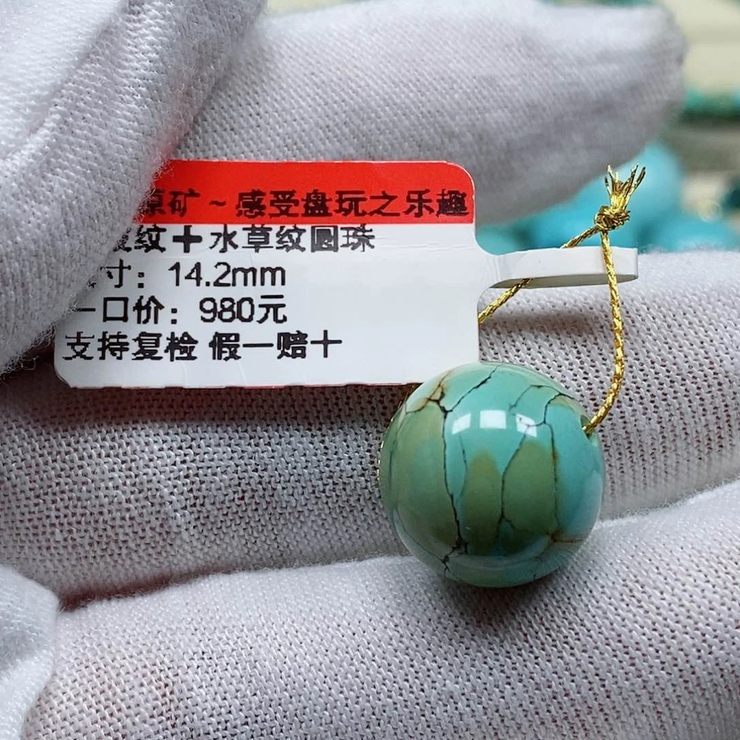 未镶嵌绿松石颈饰