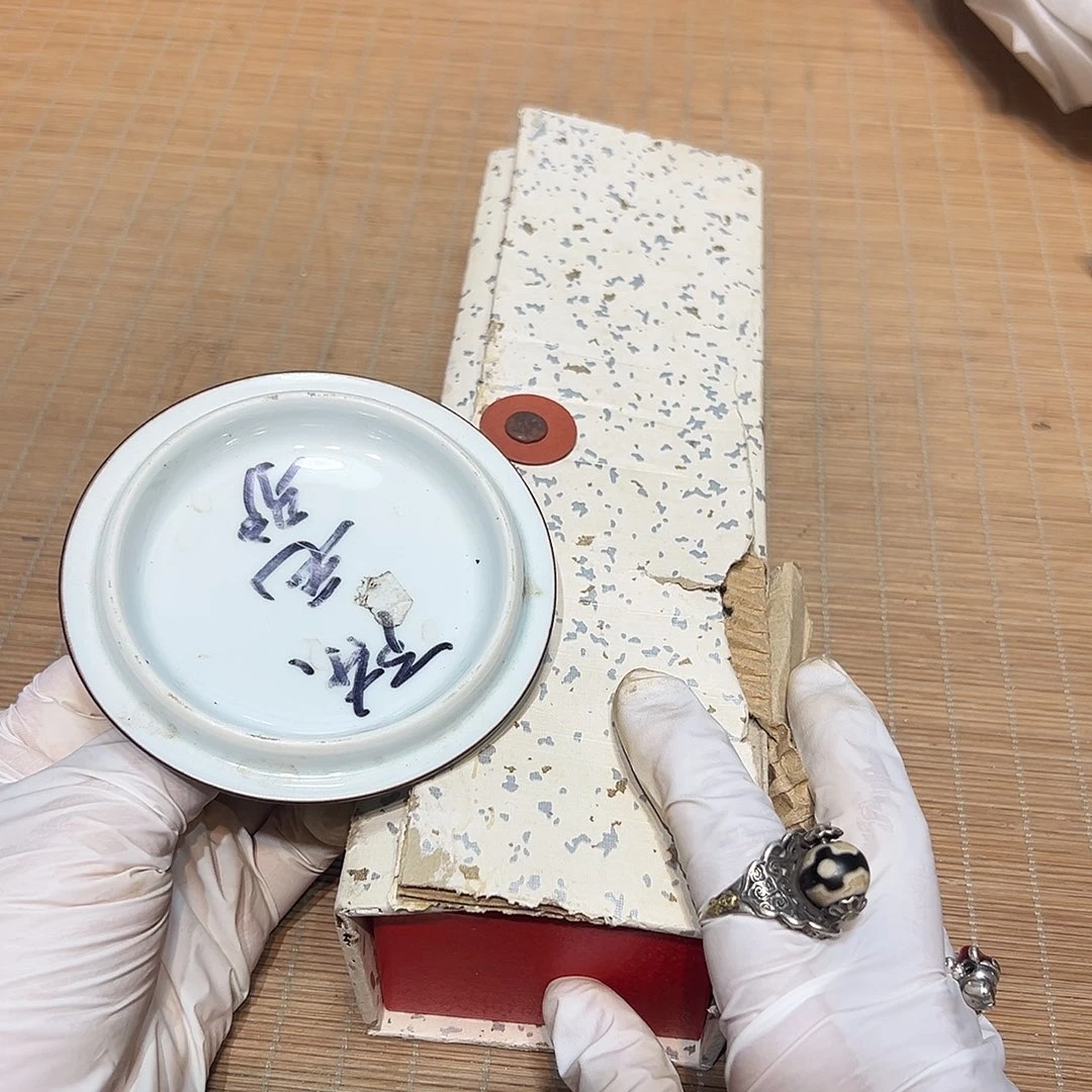 瓷器满58包邮包邮包邮