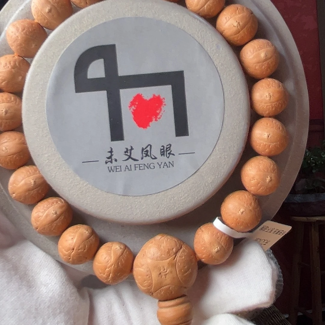 手串凤眼菩提精品凤眼菩提